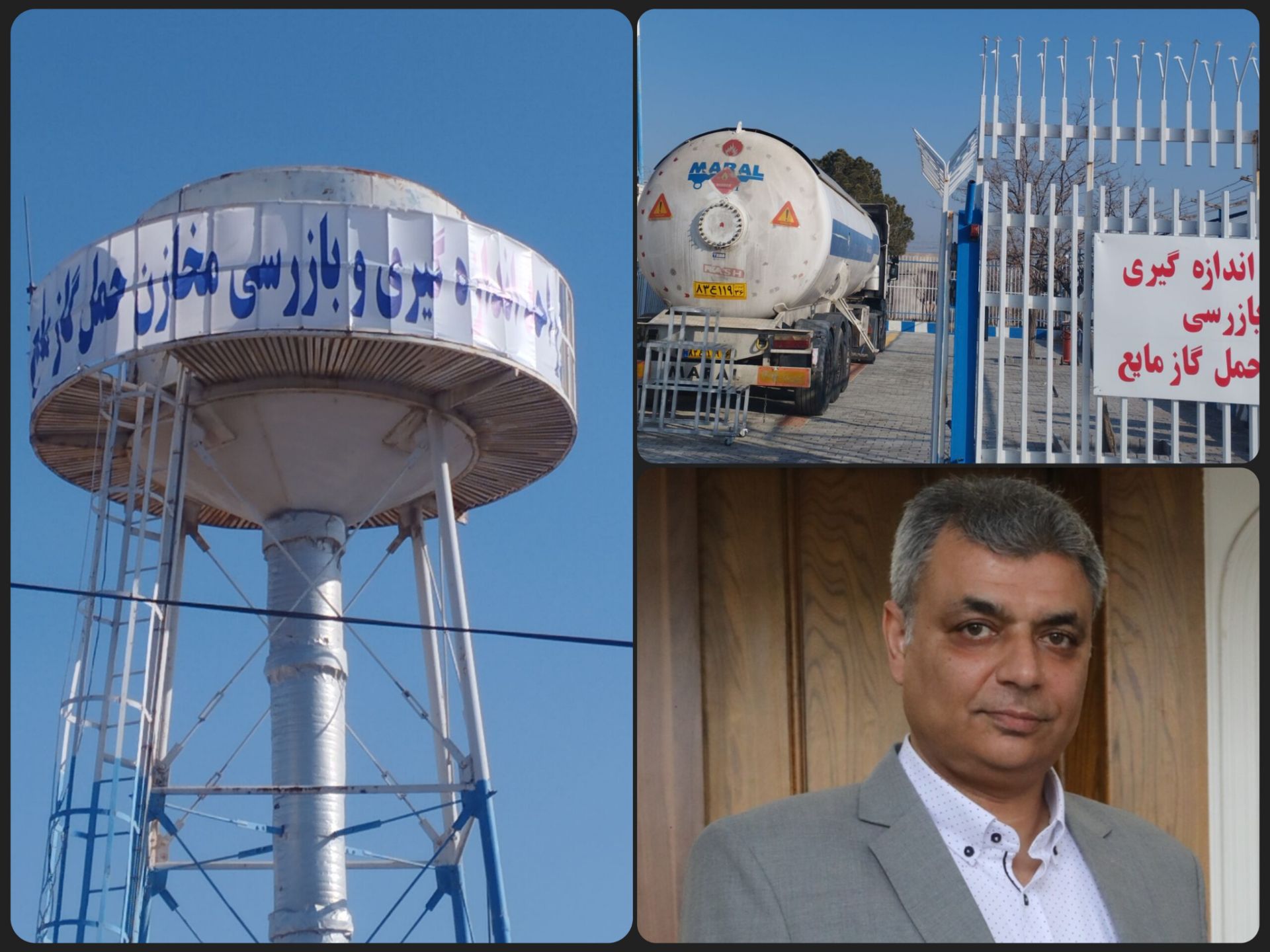 مشروح اظهارات نوریان درباره راه‌اندازی نخستین مرکز تست چشمی LPG در شرق کشور؛  پایان عصر انحصار و آغاز ایمنی پایدار در ترانزیت انرژی